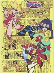 一拳超人·新章